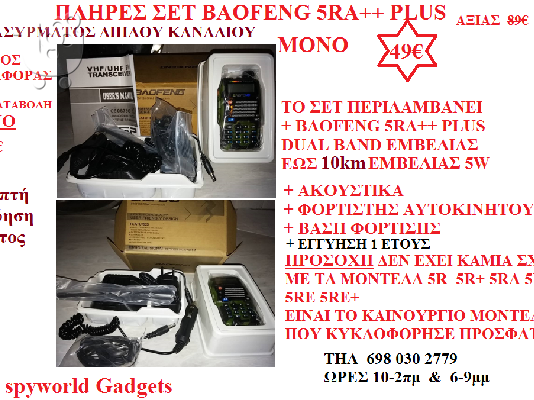 ΜΠΙΠΕΡ ΚΟΛΑΡΑ ΕΚΠΑΙΔΕΥΣΗΣ ΑΝΤΙΓΑΒ Κ ΑΛΛΑ